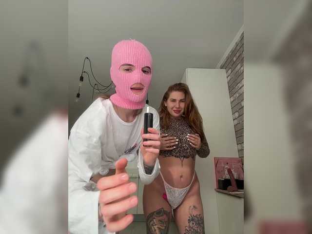  HannaSveet chat room