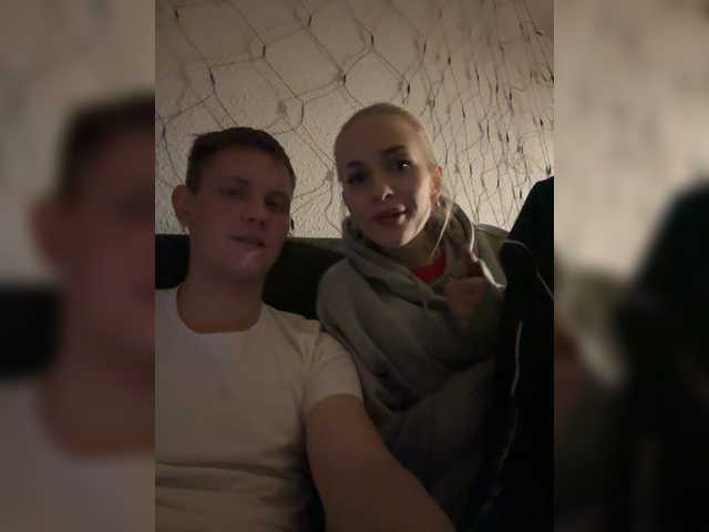 HighAndCouple1 preview