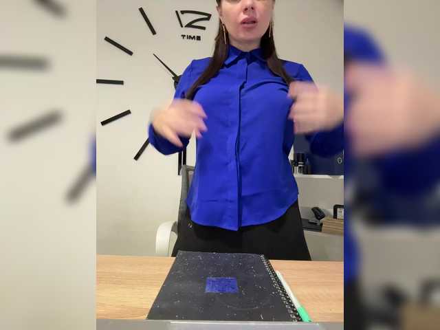 go to chat with Brenda_Kiska