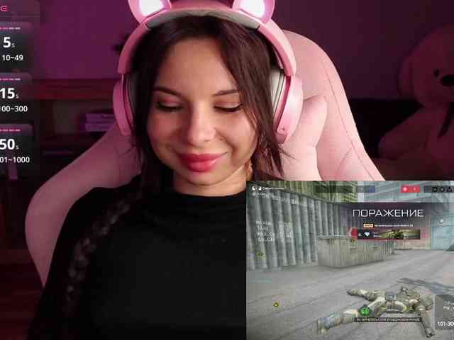 Lady-shy webcam