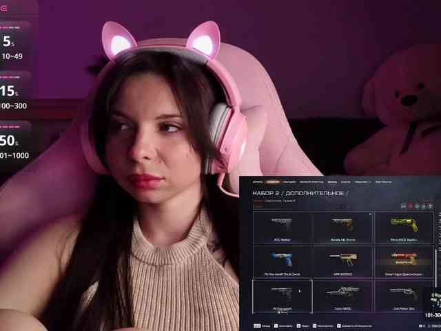 Lady-shy webcam