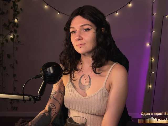 эросцена bySOVA