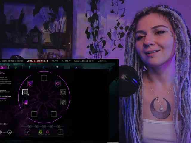 bySOVA webcam