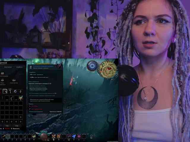 bySOVA webcam