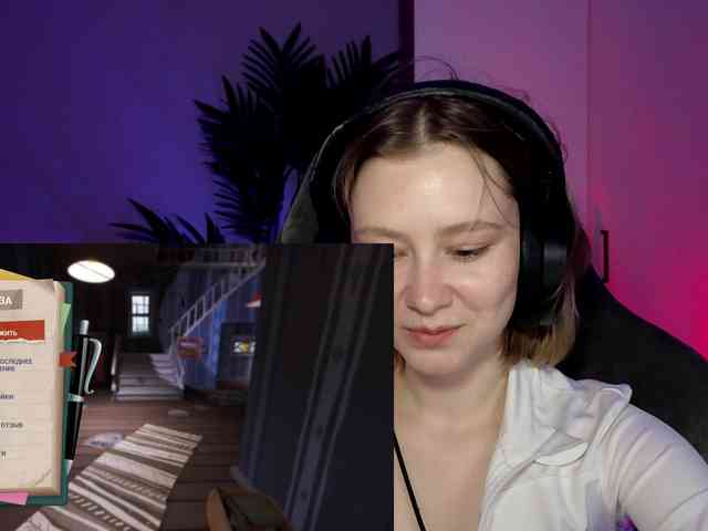 KUQOSA webcam