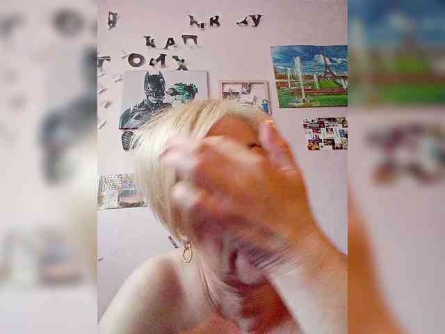 DearLady webcam