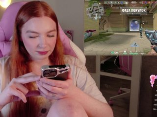 cinnabongirl Porn Show