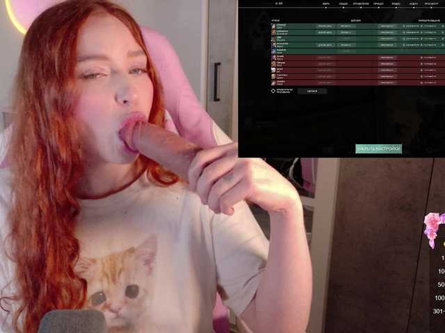 cinnabongirl's BongaCams show and profile