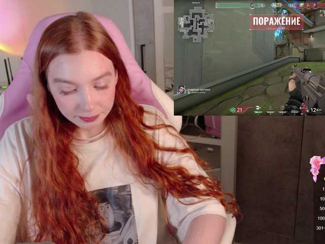 cinnabongirl's BongaCams show and profile