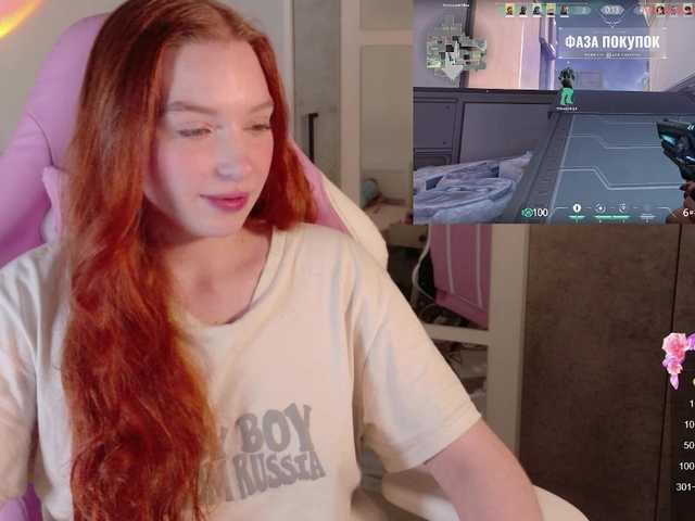 cinnabongirl's BongaCams show and profile