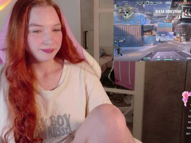 cinnabongirl's BongaCams show and profile