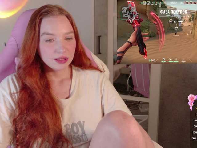 cinnabongirl's BongaCams show and profile