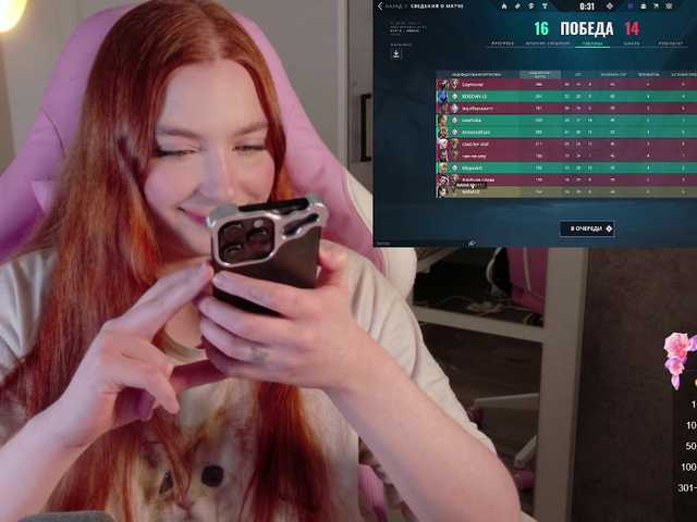 cinnabongirl's BongaCams show and profile