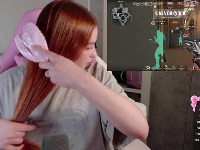 cinnabongirl's BongaCams show and profile