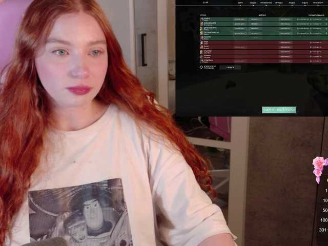 cinnabongirl's BongaCams show and profile