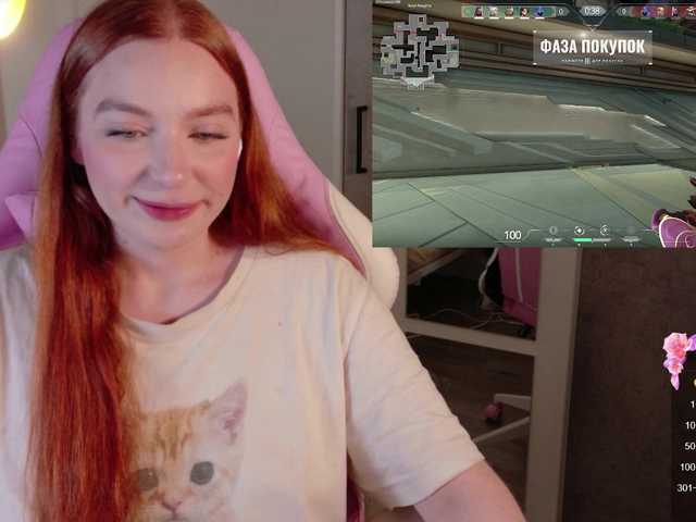 cinnabongirl's BongaCams show and profile