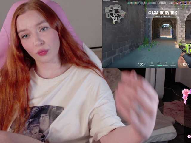 cinnabongirl's BongaCams show and profile