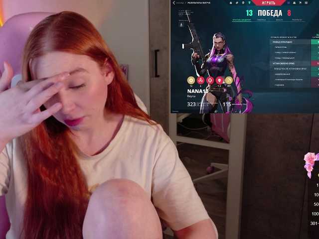 cinnabongirl preview