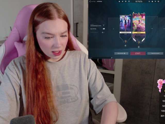 cinnabongirl's BongaCams show and profile