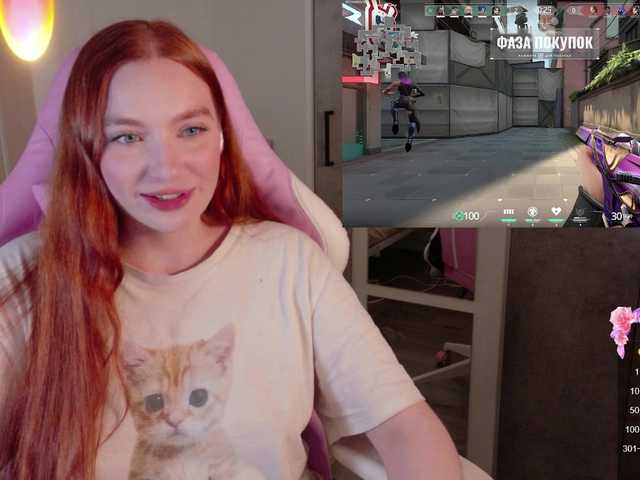 cinnabongirl's BongaCams show and profile