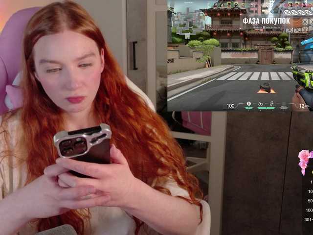 cinnabongirl live cam