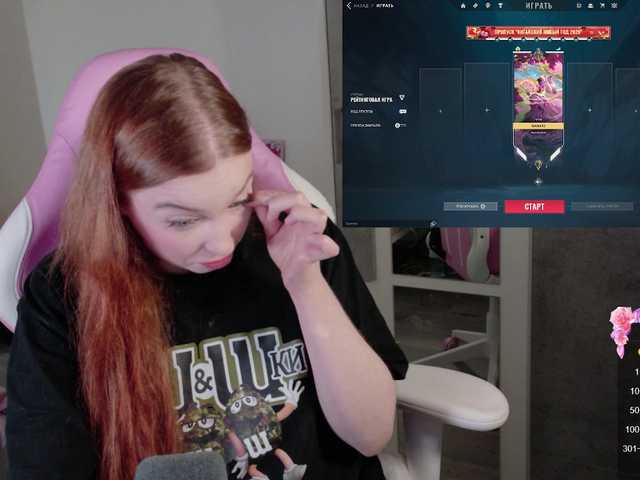 cinnabongirl's BongaCams show and profile