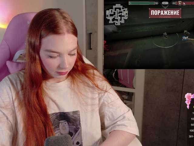 cinnabongirl's BongaCams show and profile