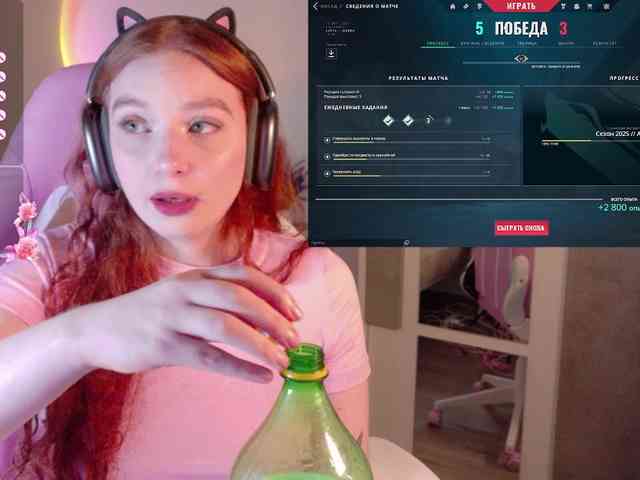 cinnabongirl webcam