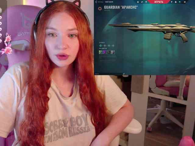 cinnabongirl webcam