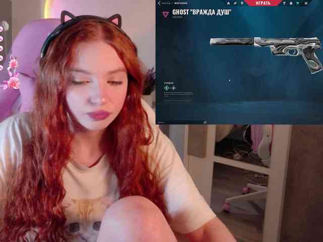 cinnabongirl webcam