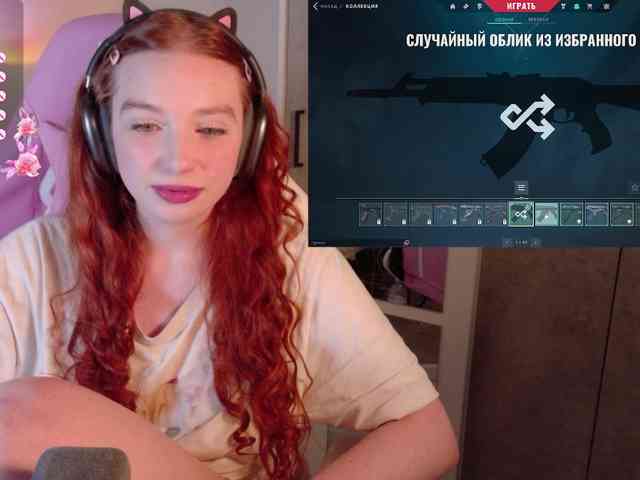cinnabongirl webcam