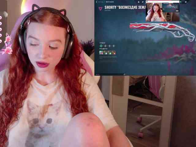 cinnabongirl webcam