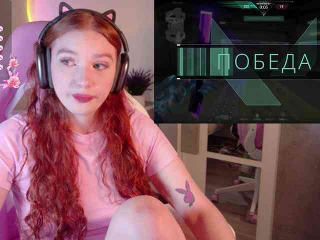cinnabongirl webcam