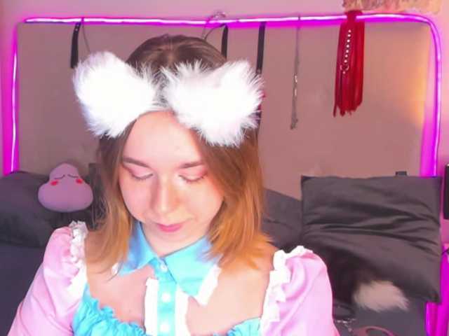  AlexisSky chat room