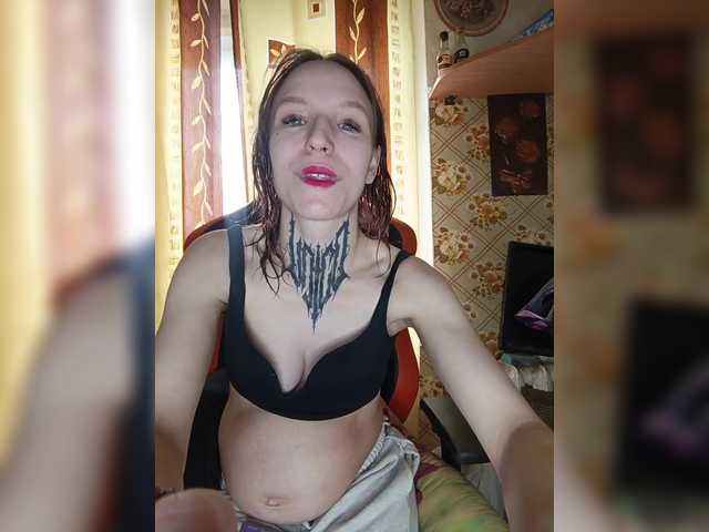 эросцена TearPrincess