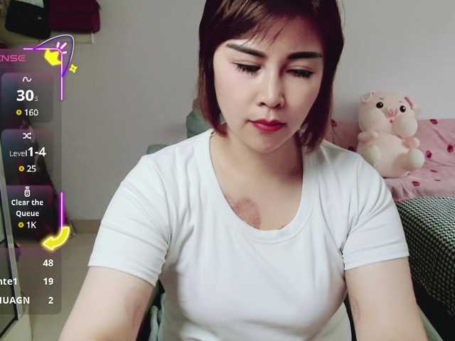  awamei chat room