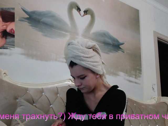  AlinaLisa69 chat room