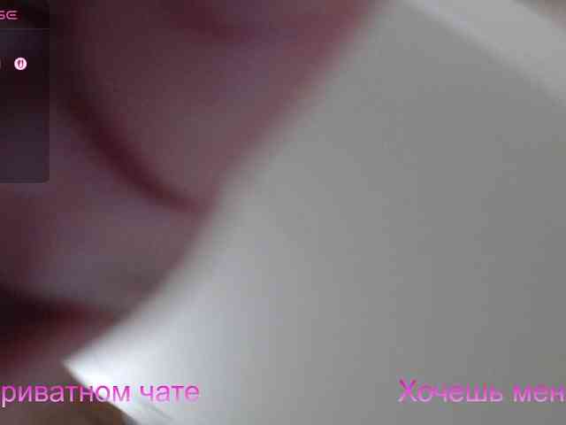 free voyeur AlinaLisa69