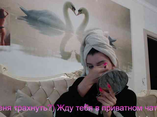 AlinaLisa69 webcam