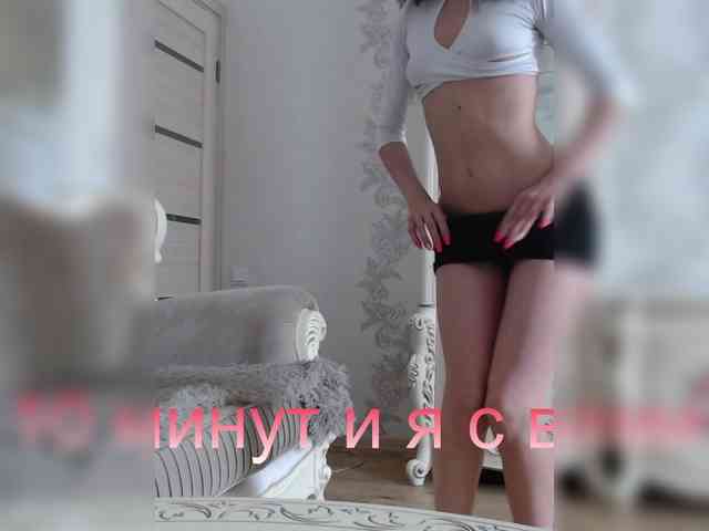 AlinaLisa69 Live Webcam on BongaCams