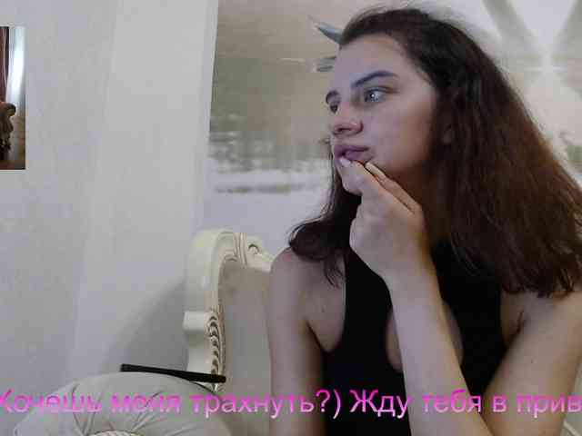 AlinaLisa69 webcam