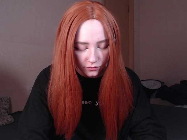  FlexxyLexy chat room