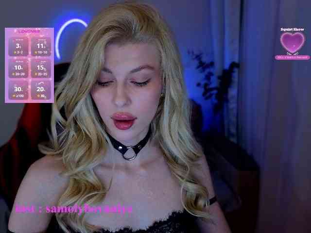 Samolyubovaniye webcam