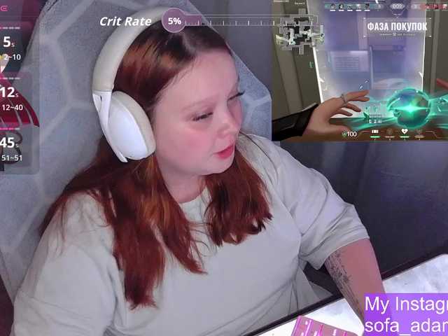 AlinaAdams's BongaCams show and profile