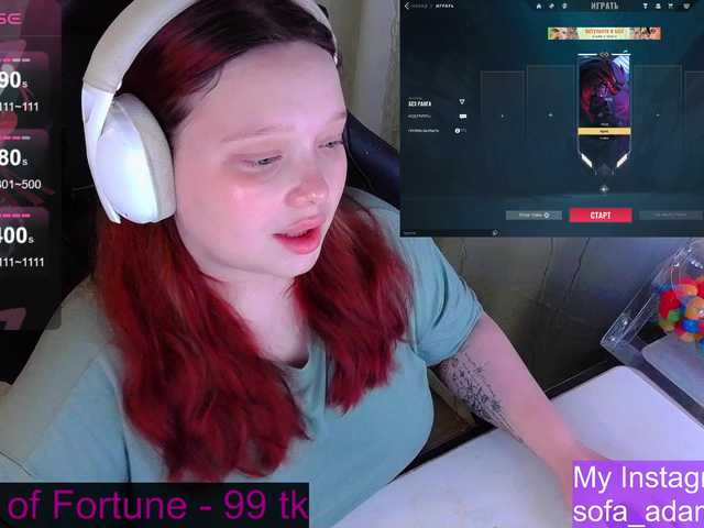 AlinaAdams's BongaCams show and profile