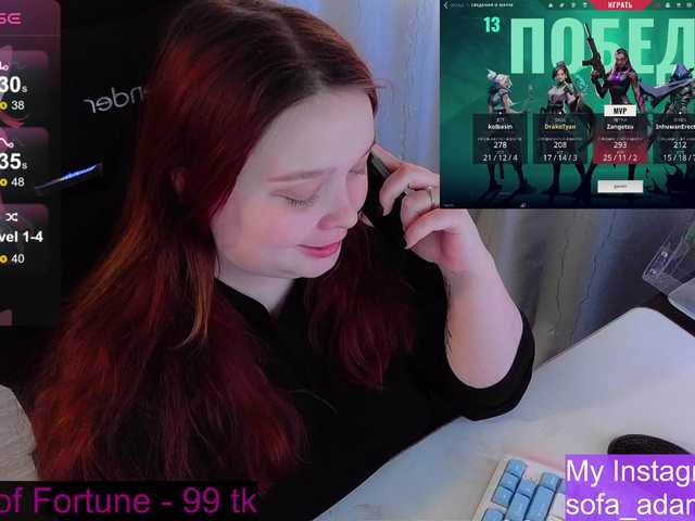 AlinaAdams's BongaCams show and profile