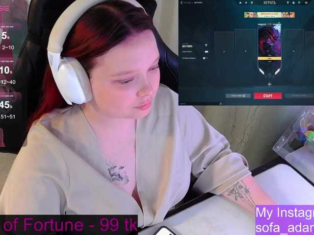 AlinaAdams's BongaCams show and profile