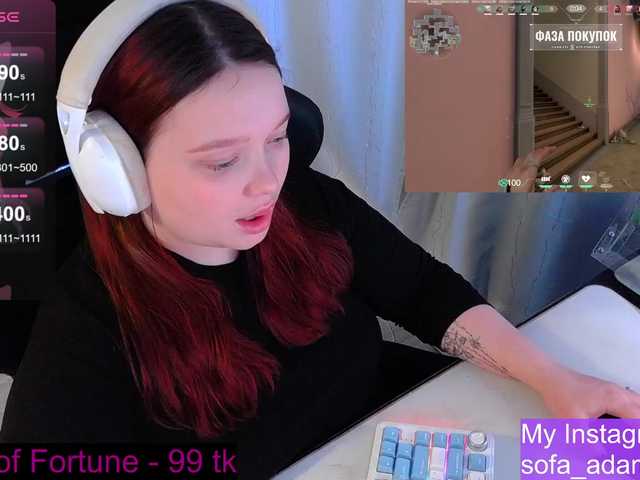 AlinaAdams's BongaCams show and profile
