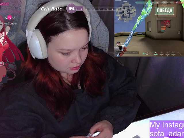 Preview of alinaadams