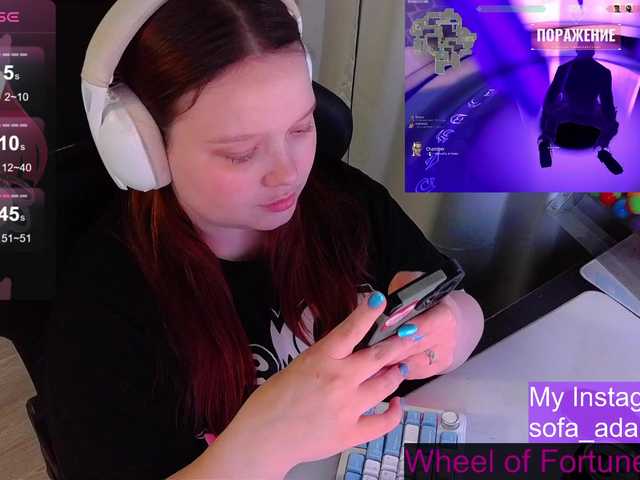 AlinaAdams's BongaCams show and profile